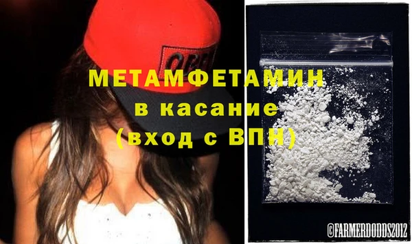 MESCALINE Вязьма