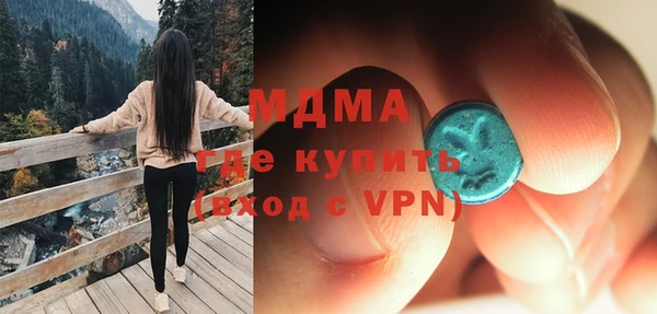 MDMA Вяземский